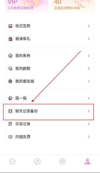 babymo手机官方正版
