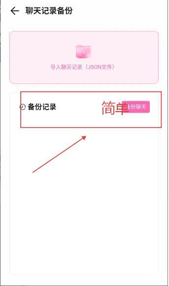 babymo手机官方正版