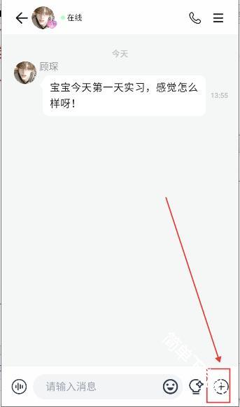 babymo手机官方正版