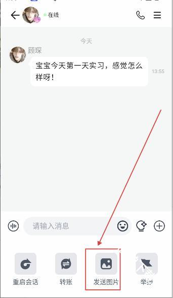 babymo手机官方正版