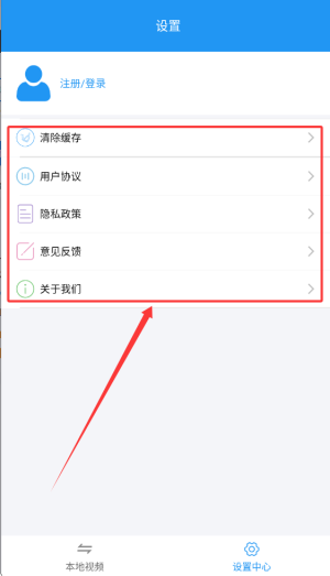 电影天堂播放器