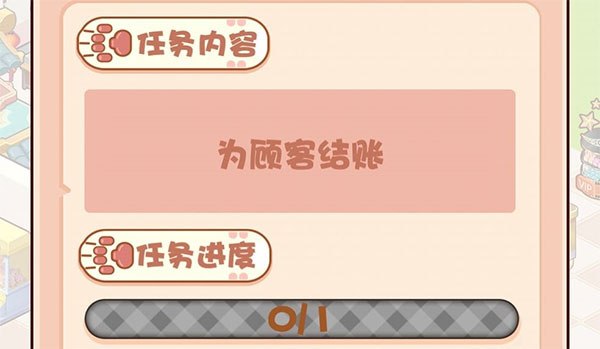 加油吧店长大人免广告无限次数版