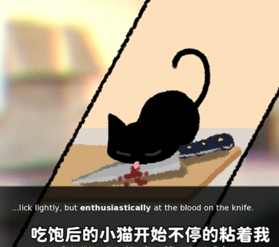 别带这只猫回家官方版