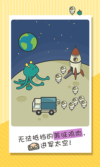 一群小辣鸡无限资源作弊版