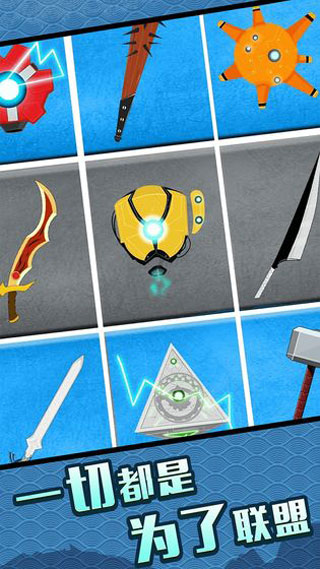 火柴人大格斗最新版