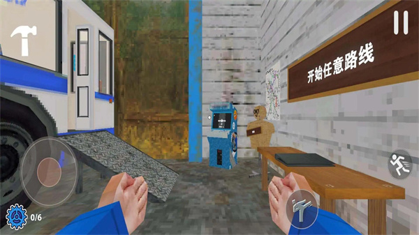 没票下车手游安装包