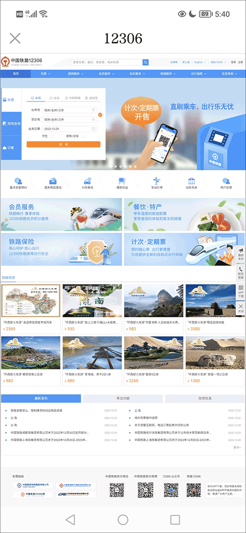 今日商丘客户端