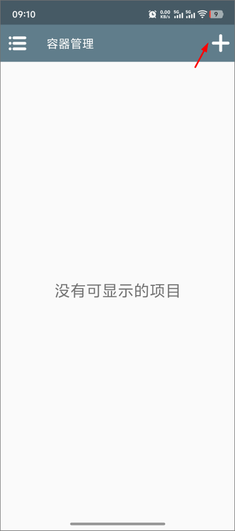 没票下车手游安装包