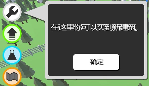 电能大亨(Electric Energy Tycoon)中文版