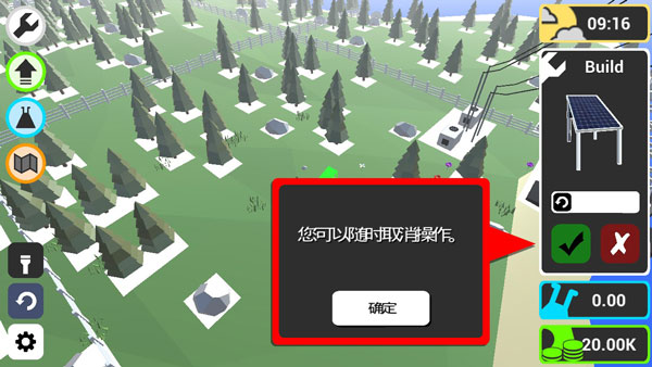 电能大亨(Electric Energy Tycoon)中文版