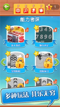 英雄养成手册最新版