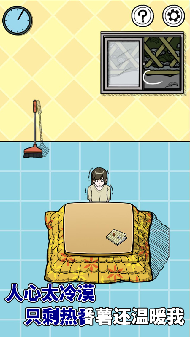 给我也整一个吃货姐姐手机版