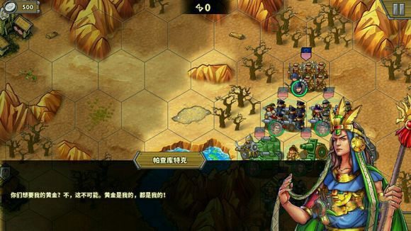 欧陆战争5帝国手机版