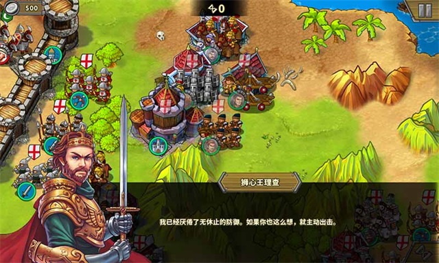 欧陆战争5帝国手机版