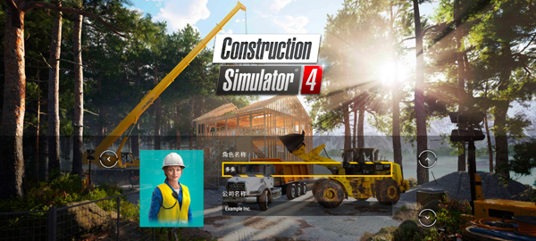 模拟建造4无限满级加速版