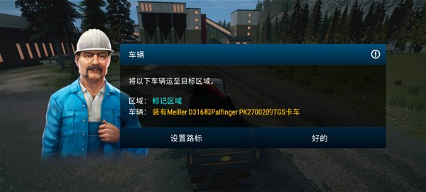 模拟建造4无限满级加速版