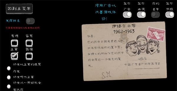 邻居的阿2中文内购版