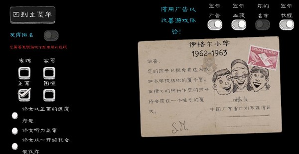 邻居的阿2中文内购版