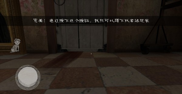 邻居的阿2中文内购版