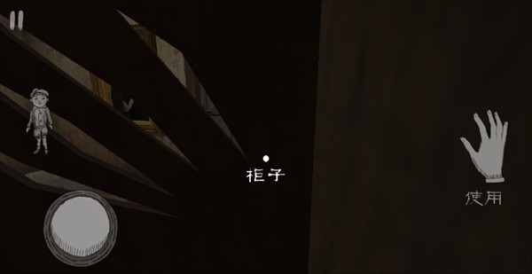 邻居的阿2中文内购版