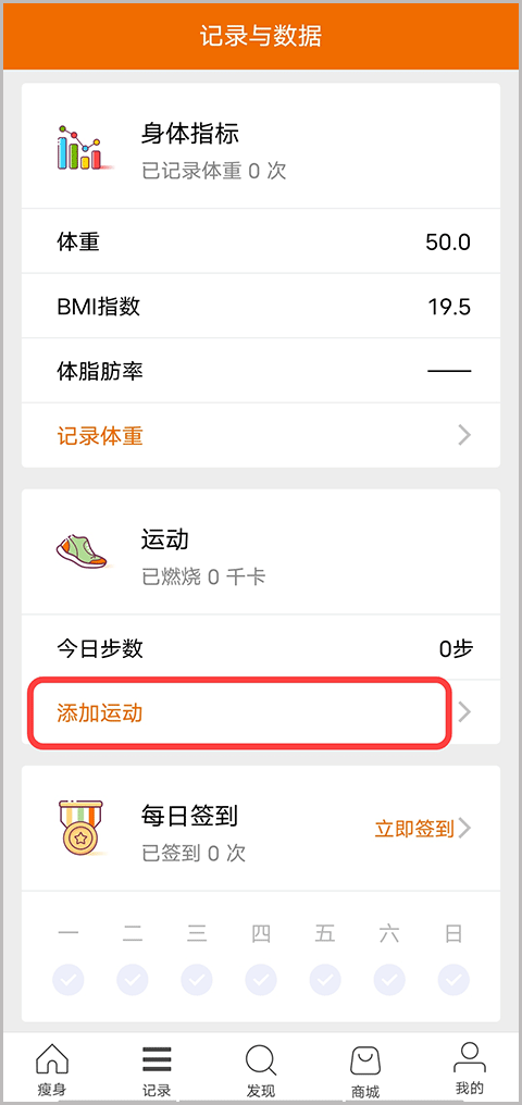 哥本哈根减肥法食谱
