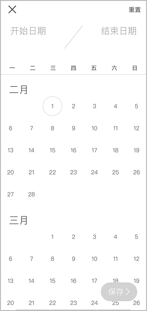 哥本哈根减肥法食谱