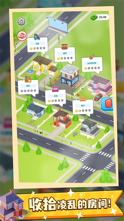 收纳大师最新正版