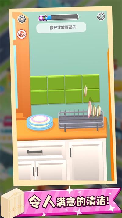 收纳大师最新正版