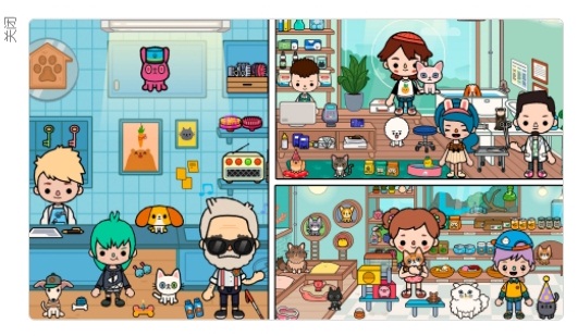 校园巴士城市官方版