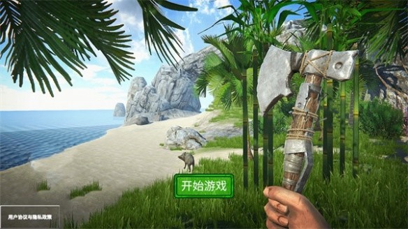 荒岛生存模拟3D开挂版