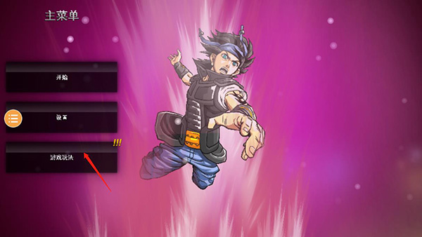 龙珠vs火影整合版