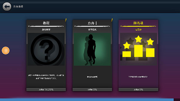 龙珠vs火影整合版