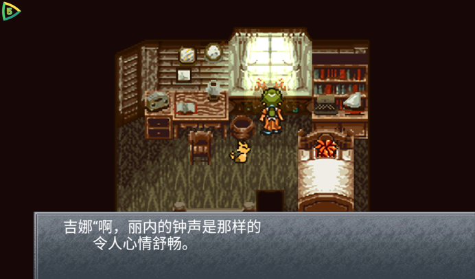 时空之轮(ChronoTrigger)中文版