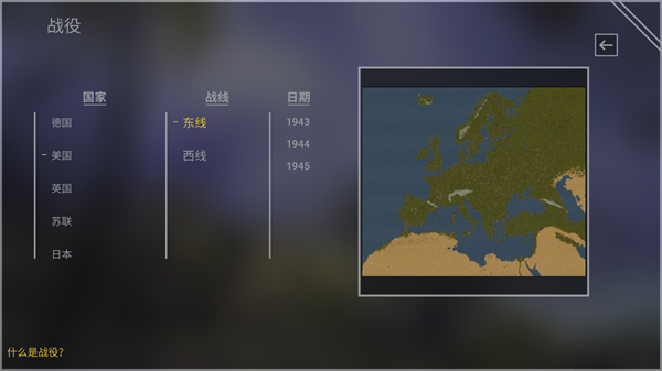 钢铁六角(Hex of Steel)中文版