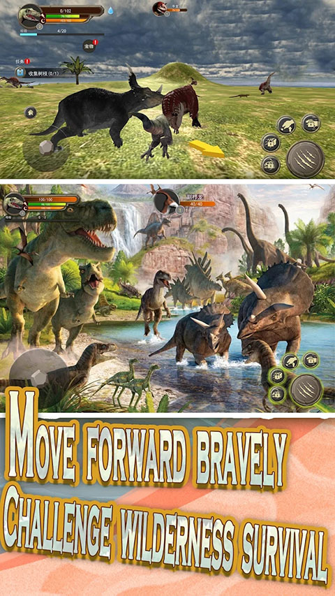 生存恐龙岛(Mech Dinosaur War)中文版