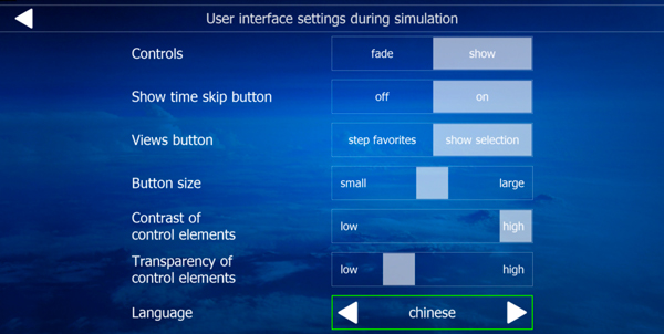 aeroflyfs航空模拟器正式版