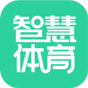 智慧体育 v1.4.0.3.5安卓版