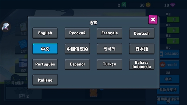 疯狂快车手2无限内购版