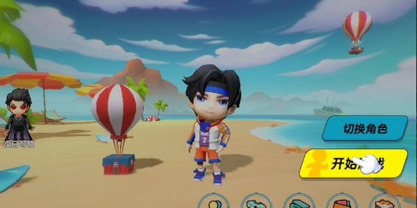 疯狂奔跑官方版