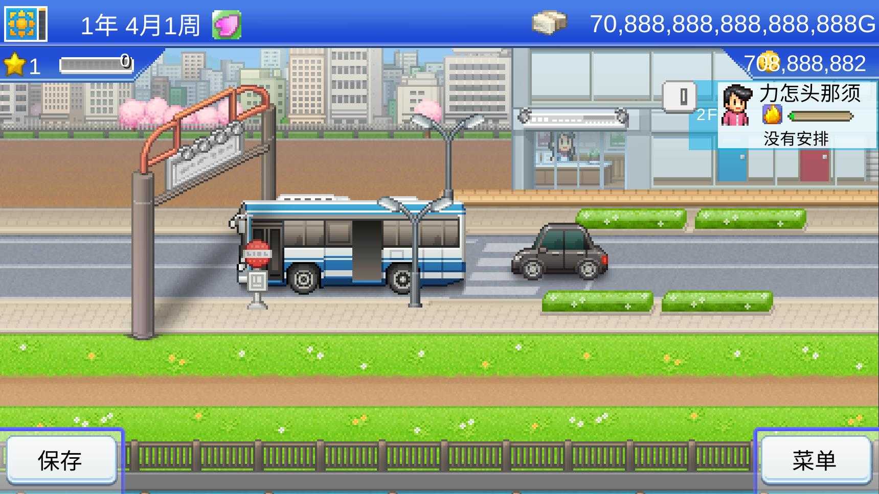 风云拳击物语手机版