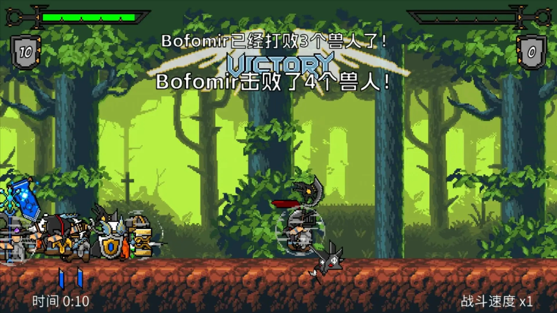 矮人军团自走棋安卓版