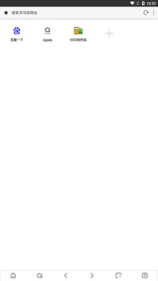 stargon浏览器（星光学）