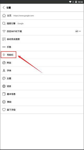 stargon浏览器（星光学）