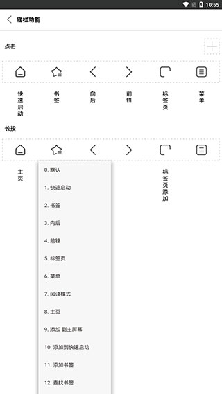 stargon浏览器（星光学）