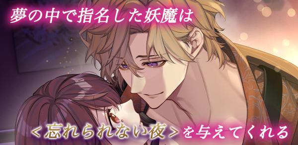 梦幻楼与不眠蝴蝶日服正版