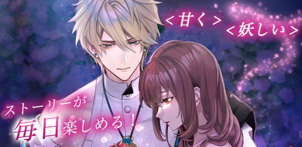 梦幻楼与不眠蝴蝶日服正版