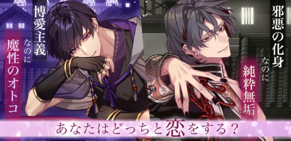 梦幻楼与不眠蝴蝶日服正版