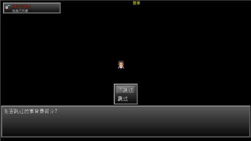 摆渡人生末日危机免费版