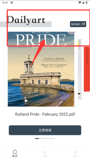 DailyArt(每日艺术)