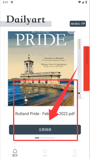 DailyArt(每日艺术)